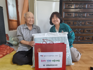경북남부보훈지청, 혹서기 국가유공자 위문