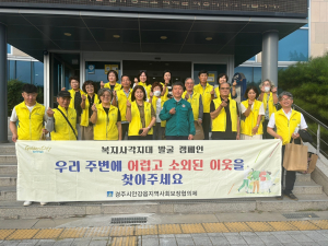 경주시 안강읍, 지역사회보장협의체 3분기 정기회 개최