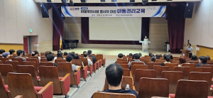경주시, 아동복지시설 종사자 대상 아동권리교육