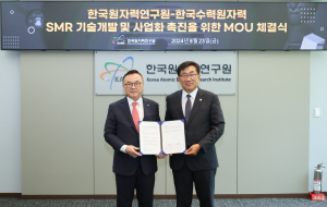 한국수력원자력. 한국원자력연구원 `SMR 협력` 업무협약 체결