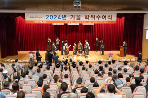 동국대 WISE캠퍼스 ˝2024년 가을 학위수여식˝ 개최