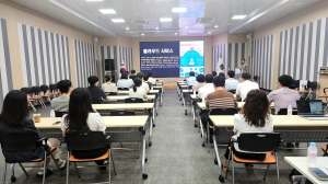 경주시, 2024 클라우드 인식 확산 교육