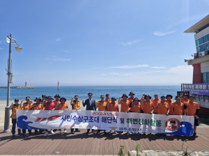 경주소방서, 119시민수상구조대 해단식 개최
