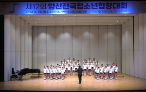 경주시 청소년합창단, 제12회 양산전국청소년합창대회 `대상` 수상