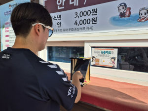 경주시, 화랑마을 야외 수영장 `45일 동안 1만여 명` 이용