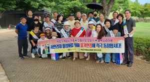 경주시, 착한가격업소 이용 홍보. 물가안정 캠페인 전개