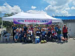 경북지체장애인협회 경주시지회, 제17회 디딤돌 봉사회 주거환경개선 봉사활동 펼쳐