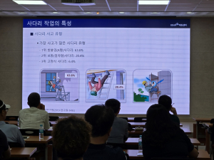 경주교육지원청, 시설관리직 산업안전보건교육
