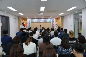 경주시시설관리공단, 더 큰 도약! 한마음 다짐 ‘CEO토크콘서트’ 개최
