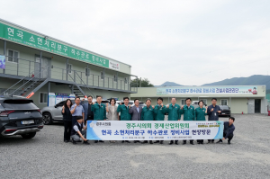 경주시의회 경제산업위원회, 사업현장 2개소 현장 방문