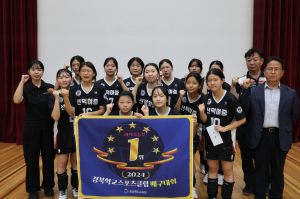 선덕여중, 경북학교스포츠클럽 배구대회 중등부 최강자 `우뚝`