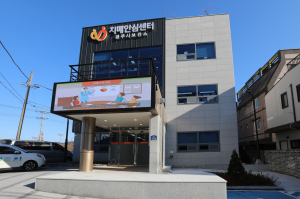 경주시, 보건복지부 치매안심센터 운영 평가 `A등급` 획득