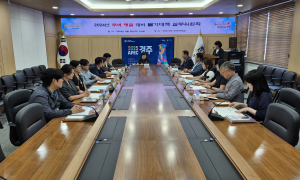 경주시, 추석 물가안정 대책 마련 ‘총력 대응’