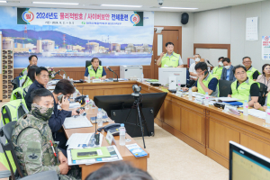 한국수력원자력 월성원자력본부, 2024년도 물리적방호 전체훈련 시행