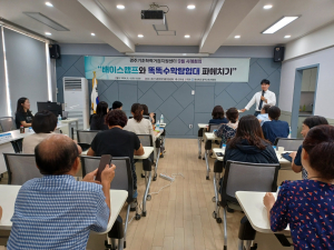 경주교육지원청 기초학력거점지원센터, 2024 학습코칭단 9월 사례회의 개최