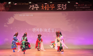 경주시 ˝도시 이미지 바꾼다˝ 10대 뉴브랜드 체험 프로그램 운영