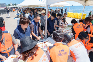한국수력원자력 월성원자력본부 `제51회 감포읍 경로위안대잔치` 지원