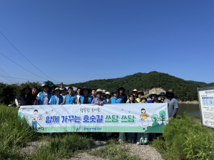 한국농어촌공사 경주지사, 하동저수지 환경정화활동 펼쳐