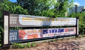 경주시 보건소, 진드기 매개 감염병 예방 `적극 홍보`