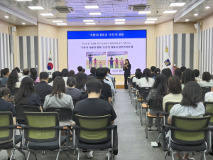 경주시 ‘인식의 변화로 함께하는 세상’ 직원 장애인식개선 교육