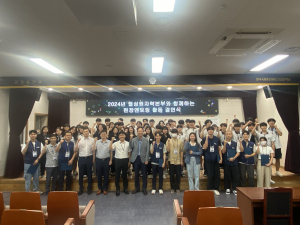 한국수력원자력 월성원자력본부, 한국국제통상마이스터고 `멘토-멘티` 결연식 개최