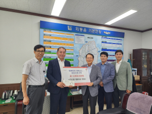 경주시 외동읍, (주)가스원 ‘함께모아 행복금고’ 지정 기탁