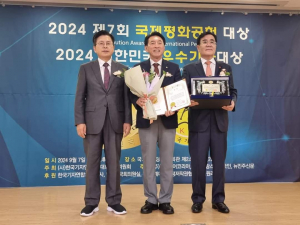 김석기 국회의원, 2024 국제평화공헌 대상 시상식 ˝의정발전공헌 대상˝ 수상