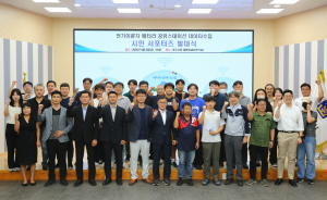 경주시, 전기이륜차 배터리 공유스테이션 데이터 수집 `시민 서포터즈 발대식` 개최