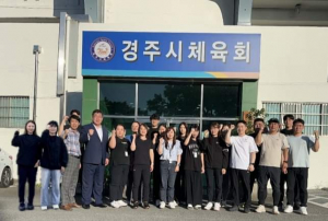 경주시체육회, 문화체육관광부 `2023년도 생활체육지도자 활동 지원사업 평가` 전국1위 선정