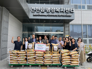 경주시 건천읍, 코레일유통 대구경북본부 본부 `사랑의 쌀 ` 기탁
