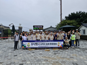 경주시 사적관리사무소, 추석맞아 사적지 환경정비