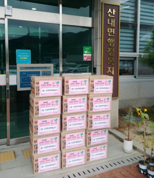 경주시 산내면, 신경주새마을금고 추석맞이 위문품 기탁