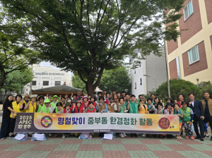 경주시 중부동, 추석맞이 대청소로 쾌적한 환경 조성