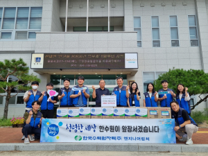 한국수력원자력 엔지니어링처, 추석맞이 `사랑 담은 생필품 나눔`