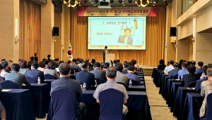 경주교육지원청, 2024 하반기 유.초.중.고.특수학교 관리자 회의 개최