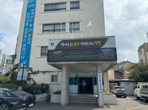 경주시, 추석 연휴 대비 비상급수체계 가동