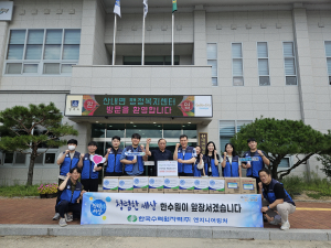경주시 산내면, 한국수력원자력 엔지니어링처 추석맞이 사회공헌활동 `박차`