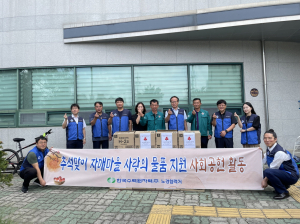 경주시 불국동, 한국수력원자력 본사 추석맞이 사랑의 물품 기탁