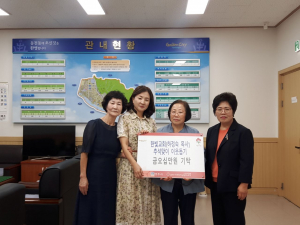 경주시 동천동, 경주한빛교회 추석명절 사랑의 이웃돕기 성금 전달
