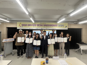 경북문화관광공사 `2024 경북관광 미디어 로컬크리에이터 발대식` 개최