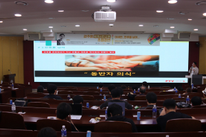 동국대 WISE캠퍼스 “경주형 세계시민교육 초청강연” 개최