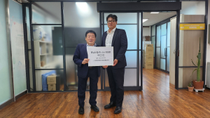 경북장애인자립생활센터, 영남산업(주) `사랑의 성금 1백만 원` 기탁