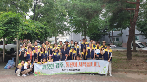 경주시 동천동, 통장협의회 환경정비활동 전개