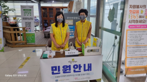 경주시 자원봉사센터 외동거점센터, 행정서비스 향상 `민원안내` 자원봉사