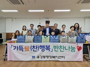 경주시 용강동, 지역사회보장협의체 `독거노인. 중증장애인 세대' 밑반찬 나눔