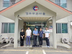 경주 푸른마을, 한전MCS(주) 대구지사 경주지점 `사회소외계층 지원` 후원금 기탁