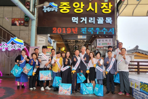 경주시 `홍보자문위원회` 추석맞이 전통시장 장보기 물품 복지시설에 기부