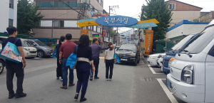 경주시 성건동, 추석맞이 전통시장 장보기
