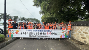 경주시, 시청 노조 환경미화원 추석맞이 시가지 환경정비