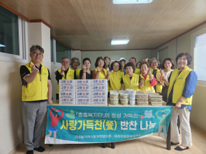 경주시 안강읍 ‘촘촘복지단’ 추석 맞아 저소득층에 반찬 꾸러미 나눔